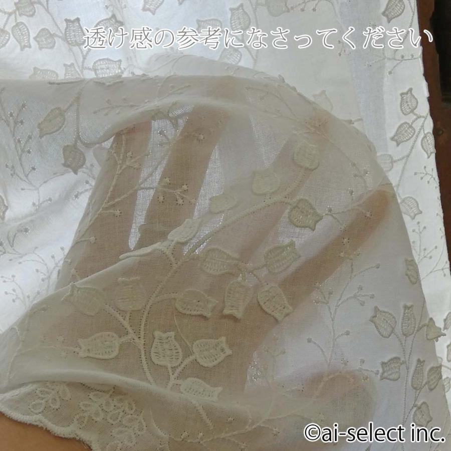 ai オーストラリア製 幅100×45cm カフェカーテン ポスト投函で送料無料 オフホワイト コットン 綿 すずらん スズラン 細窓 ショート 縦長 おしゃれ 可愛い 花柄 |  | 02