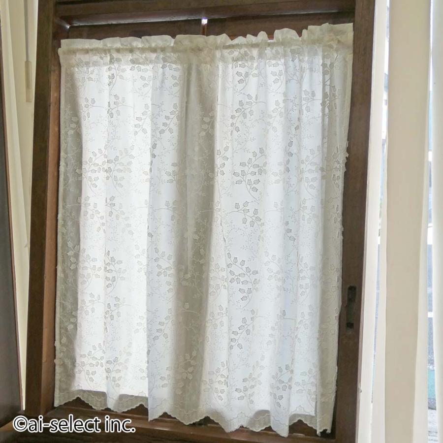 ai カフェカーテン ポスト投函で送料無料　 オーストラリア製 幅100×90cm ai オフホワイト コットン 綿 すずらん スズラン 細窓 ロング 縦長 おしゃれ 可愛い |  | 01