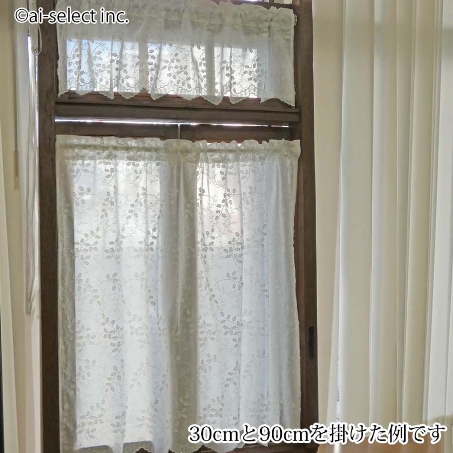 ai カフェカーテン ポスト投函で送料無料　 オーストラリア製 幅100×90cm ai オフホワイト コットン 綿 すずらん スズラン 細窓 ロング 縦長 おしゃれ 可愛い |  | 07