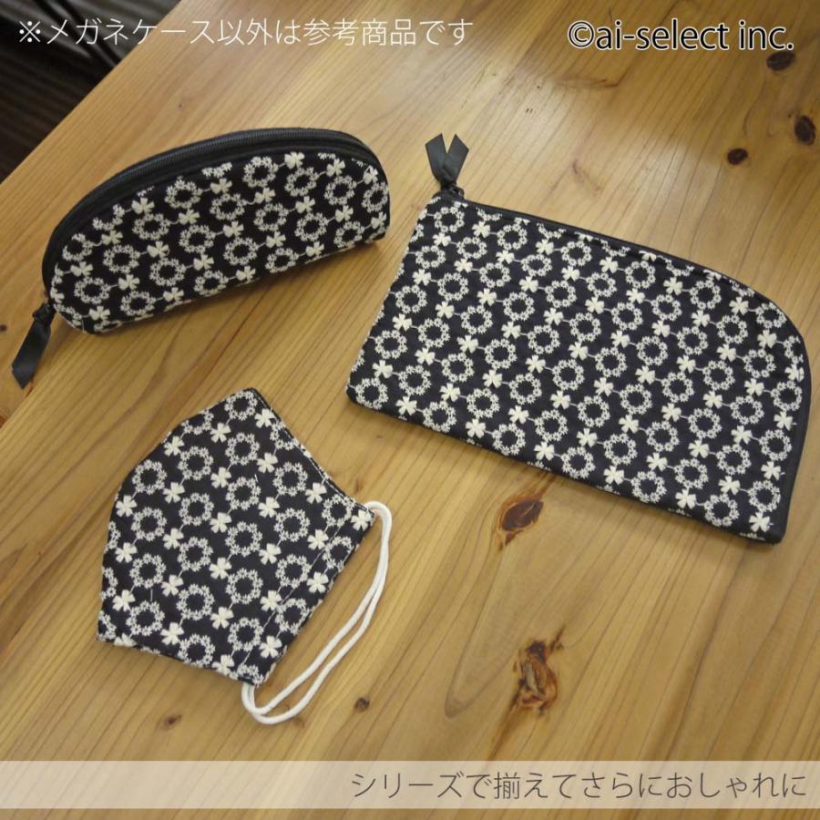 ai 刺繍が可愛い 眼鏡ケース メガネケース フラッフィーフラワー smz あすつく 軽量 sl サングラスケース おしゃれ ブラック 黒 花 ce |  | 06