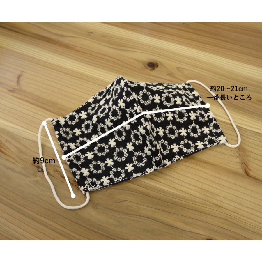 立体型 布マスク 刺繍が可愛い あすつく sl フラッフィーフラワー zk おしゃれ 可愛い smz 刺繍 ブラック 黒 花柄 女性 レディース 大人用 ce |  | 03