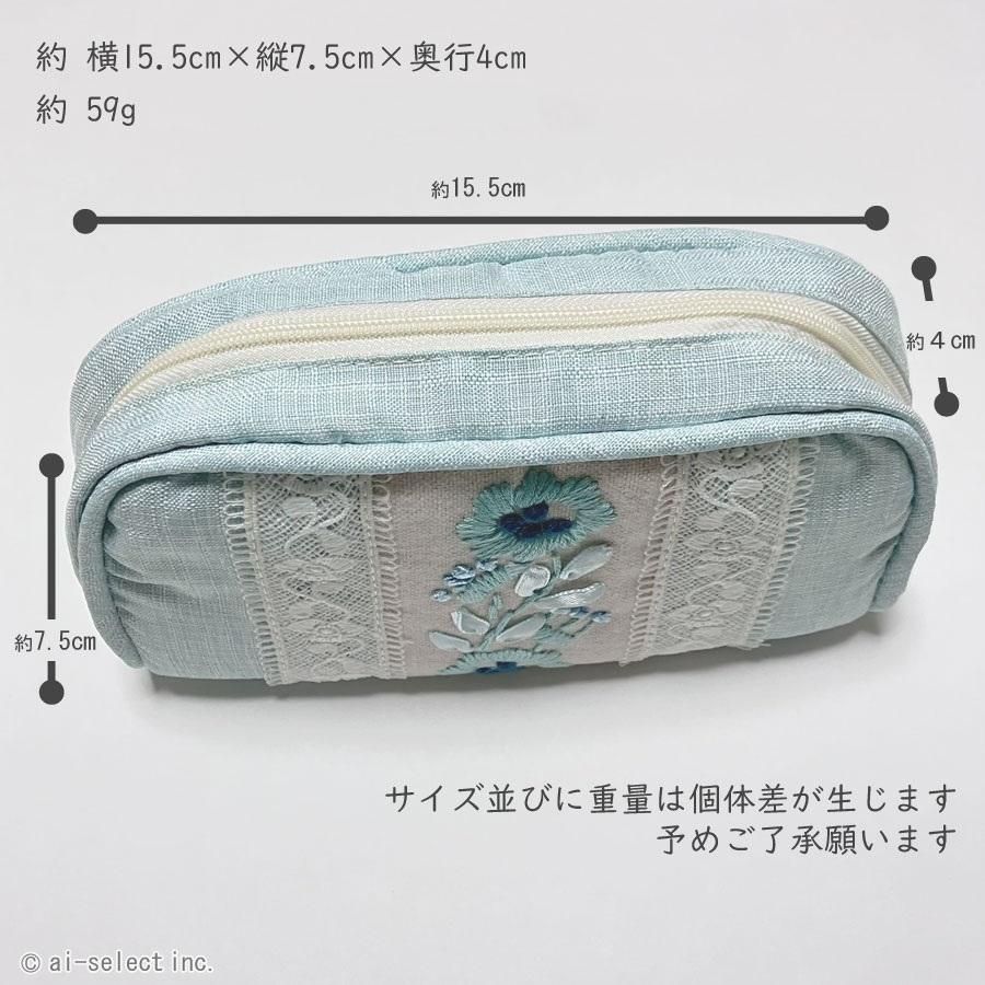メガネケース 眼鏡ケース 花柄 刺繍 レース フローラル ブルー 水色 おしゃれ 大人可愛い エレガント 上品 レディース 女性 クッション材付き 保護 傷防止 洗え |  | 07
