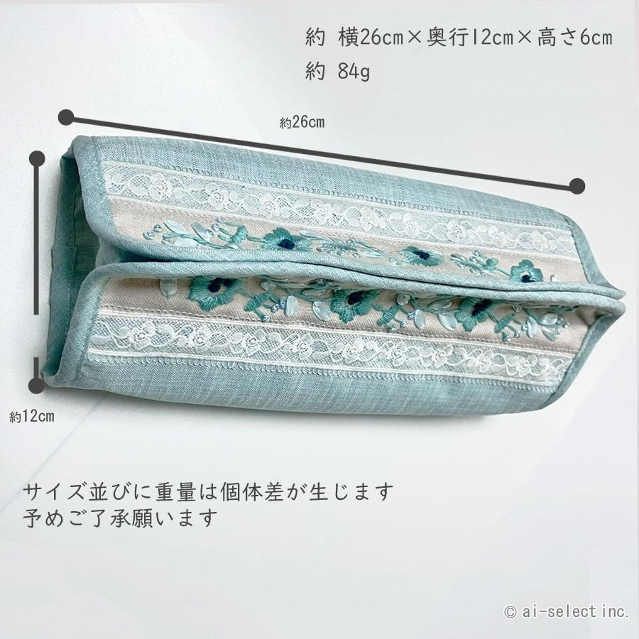 ティッシュボックスカバー ティッシュケース 花柄 刺繍 レース フローラル ブルー 水色 おしゃれ 大人可愛い エレガント 上品 洗える 夏 涼しげ 夏インテリア イ |  | 02