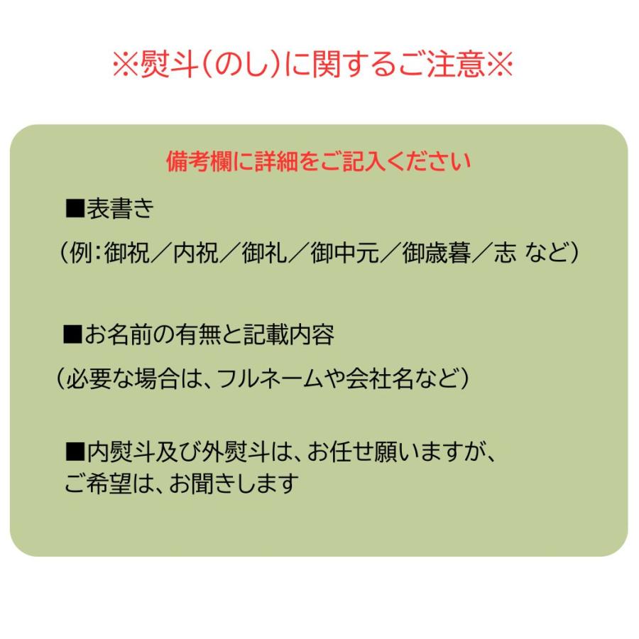 ラッピング専用ページ ギフト プレゼント 包装 贈り物 誕生日 記念日 お祝い プチギフト 父の日 母の日 クリスマス 短冊のし 短冊熨斗 |  | 04