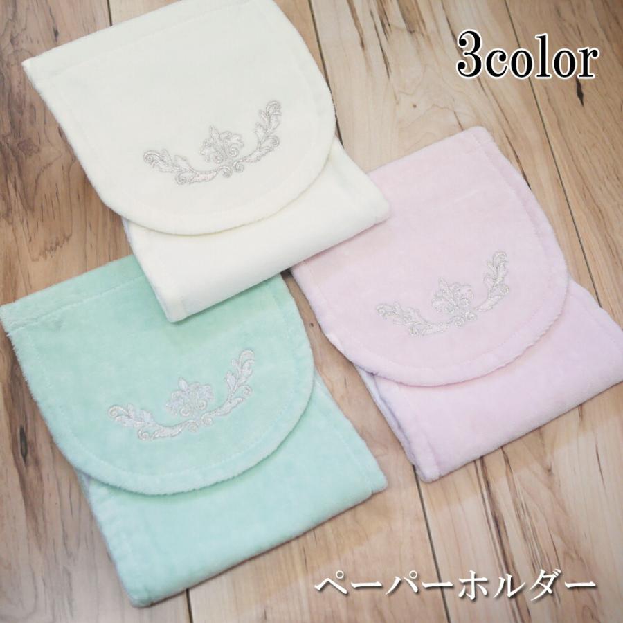 プラージュ ペーパーホルダー プレデンシャル エレガント グレース 大人 Otona シェル 可愛い ライトグリーン ホワイト ピンク 風水 おしゃれ コッ Graceshell Pepar 神戸カフェカーテン トイレマットai 通販 Yahoo ショッピング
