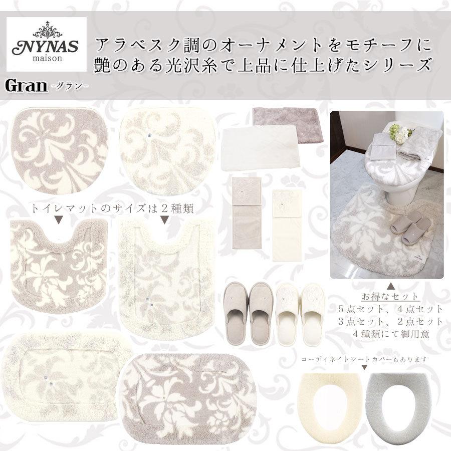 送料無料　SALE ペーパーホルダーカバー グラン 高級感 上品 アラベスク模様 グレージュ or アイボリー おしゃれ　綺麗　スワロ　ビジュ　エレガント　　高級品 |  | 07