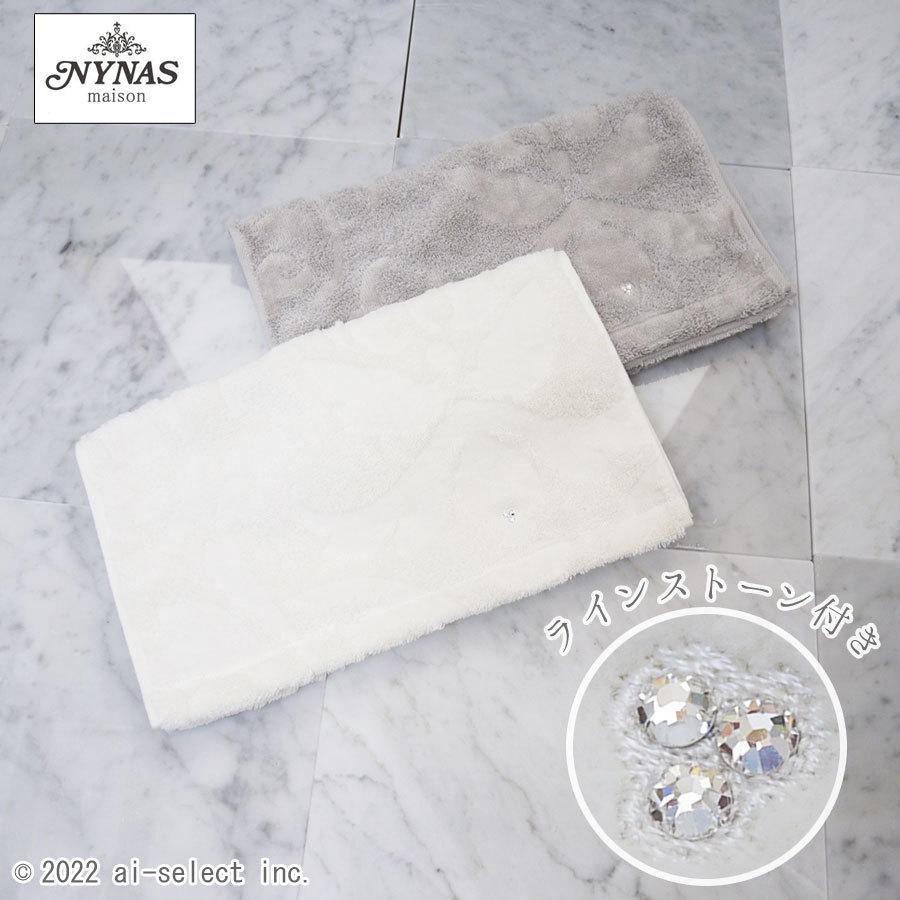 タオル グラン 高級感 上品 アラベスク模様  日本製 グレージュ or アイボリー　スワロ　ふかふか　おしゃれ　綺麗　可愛い　フェイスタオル　人気　メーカー品 | 