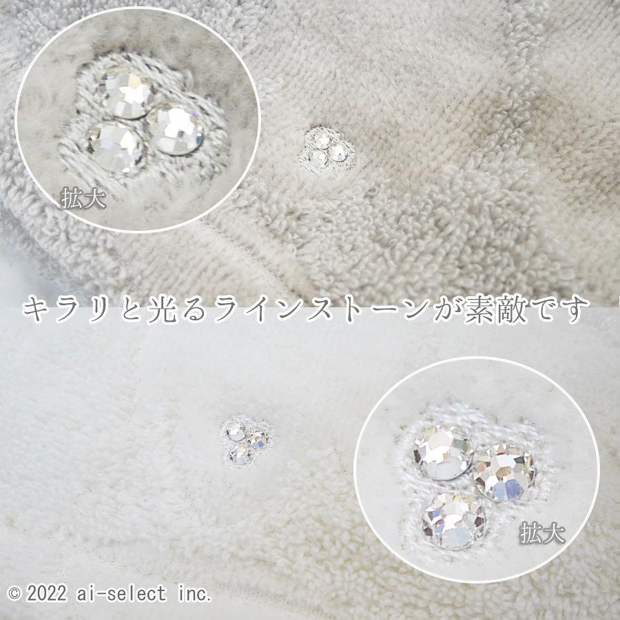 タオル グラン 高級感 上品 アラベスク模様  日本製 グレージュ or アイボリー　スワロ　ふかふか　おしゃれ　綺麗　可愛い　フェイスタオル　人気　メーカー品 |  | 06