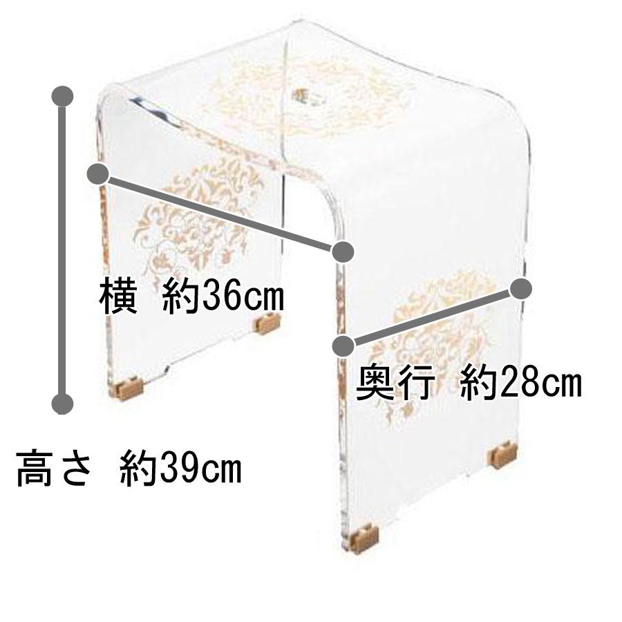 ai バスチェア ゴールド 送料無料 ［季］ 風呂イス バスチェアー ハイタイプ バスチェア グラマラス 座面が高くて座り易い ゴージャス 豪華 おしゃれ　アーチタ |  | 03