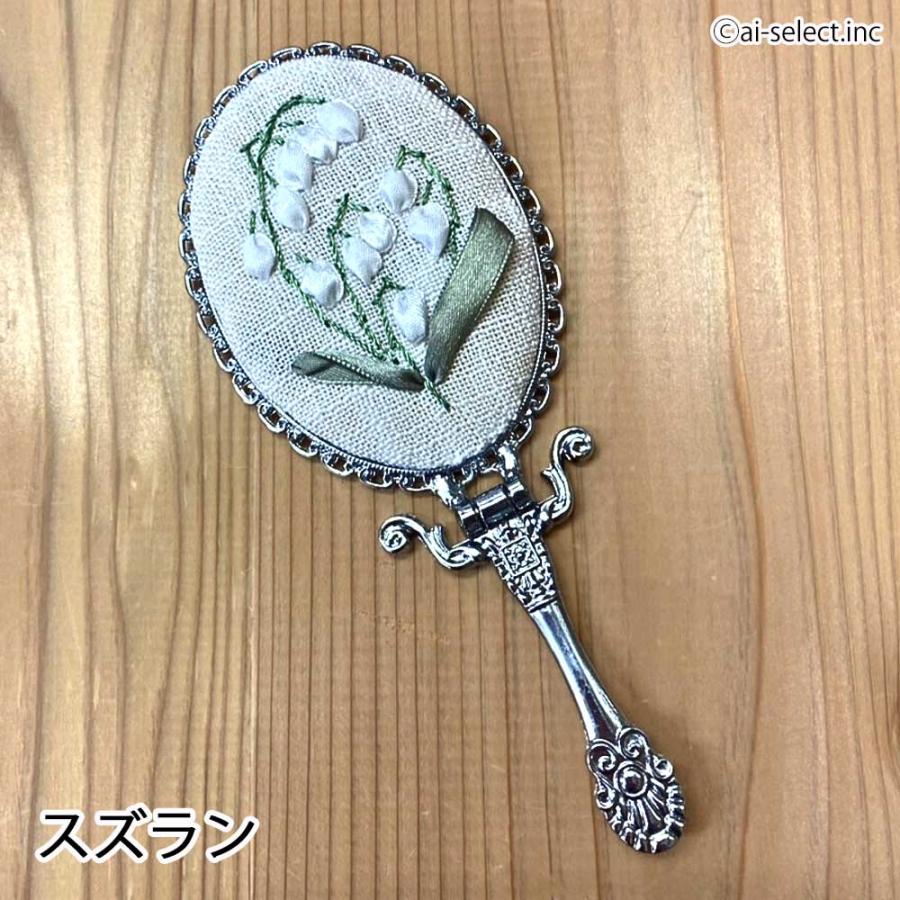 New 携帯手鏡 ハンドミラー リボン刺繍 スズラン カーネーション