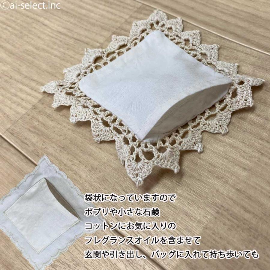 即納　サシェ袋 ポプリ入れ アロマ ラベンダー ハーブ 巾着 コンパクト 綿 コットン レース クローゼット 衣装ケース コースター　ドールミニクッションにも |  | 03
