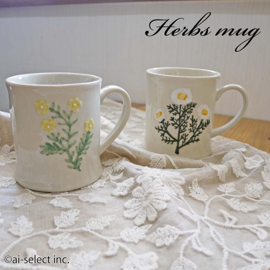 マグカップ 300ml ハーブ フラワー柄 バターカップ カモミール 即納 温活 新生活 コーヒーカップ スープ 紅茶 ハーブティー 北欧 陶器 zk tw | 