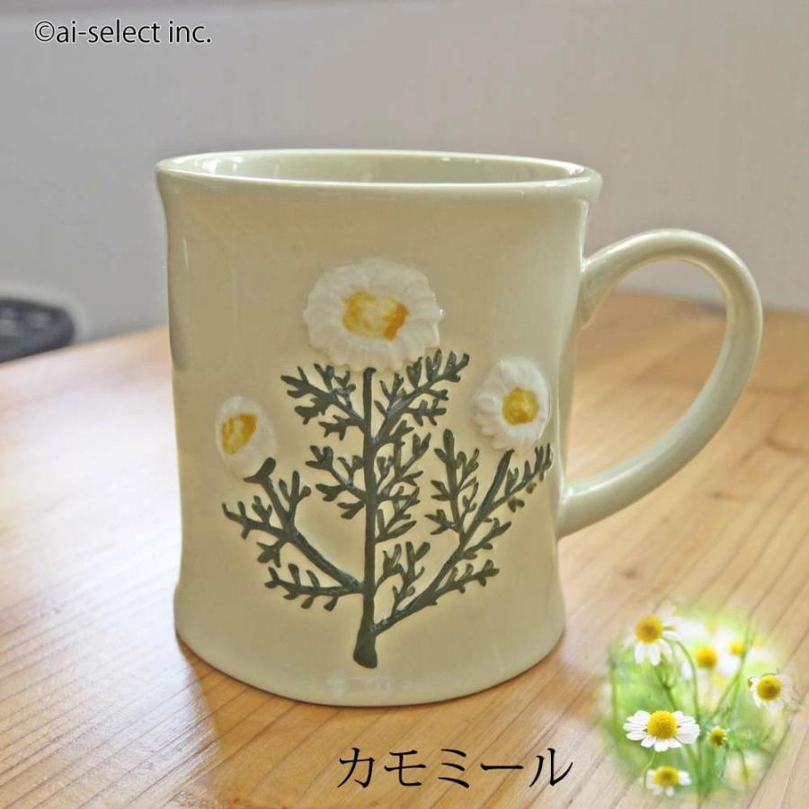 マグカップ 300ml ハーブ フラワー柄 カモミール 即納 温活 コーヒーカップ スープ 紅茶 ハーブティー 北欧 陶器 食器 ギフト プレゼント izk |  | 01