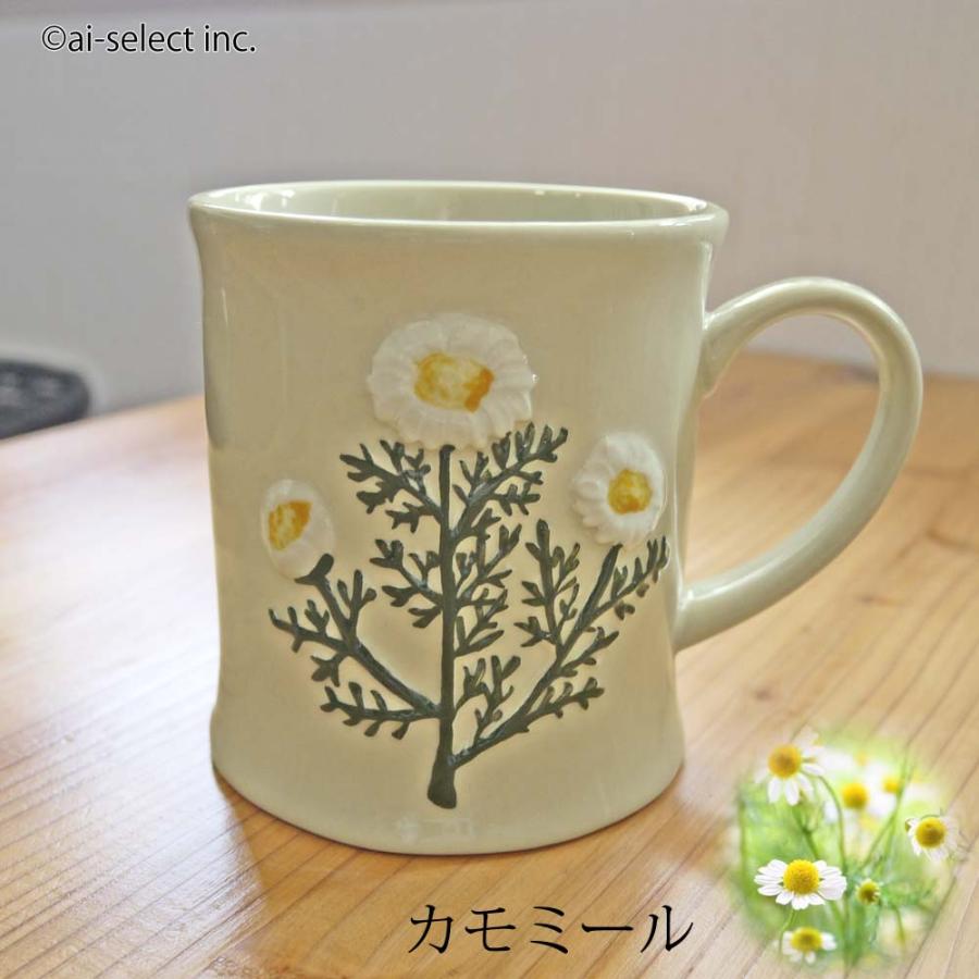 マグカップ 300ml ハーブ フラワー柄 バターカップ カモミール 即納 温活 新生活 コーヒーカップ スープ 紅茶 ハーブティー 北欧 陶器 zk tw |  | 02