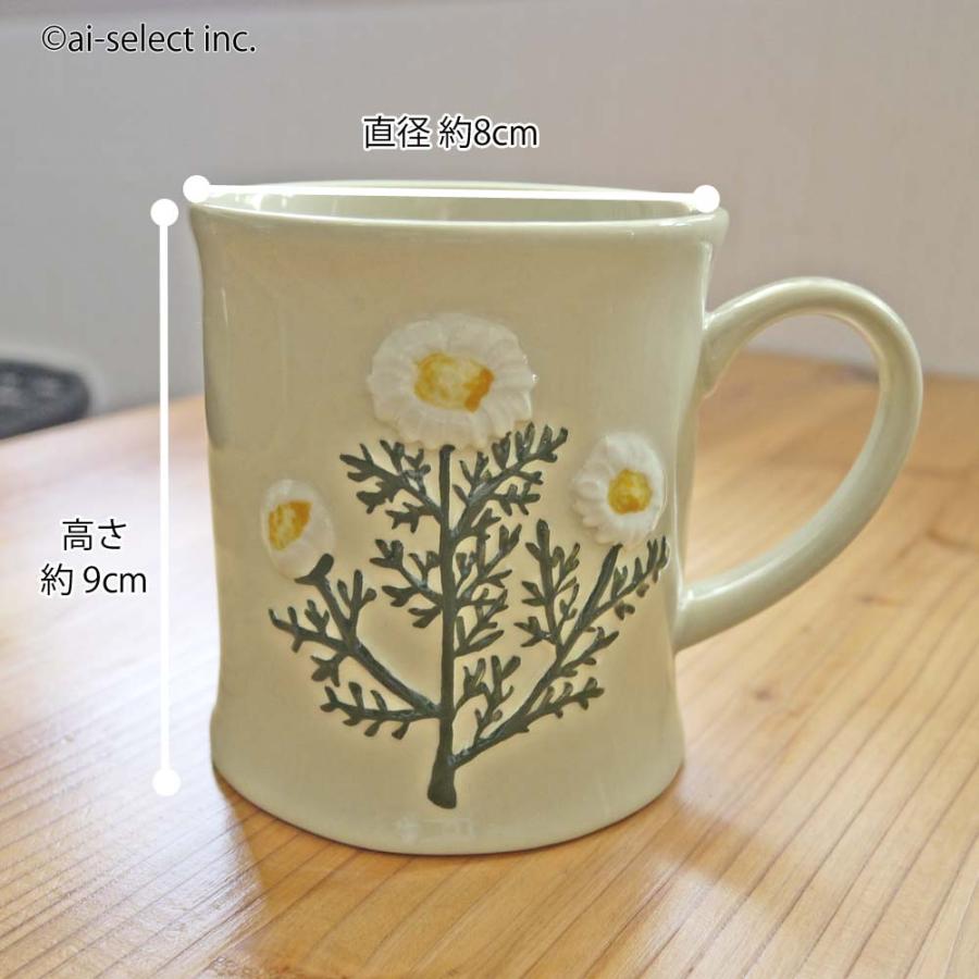マグカップ 300ml ハーブ フラワー柄 バターカップ カモミール 即納 温活 新生活 コーヒーカップ スープ 紅茶 ハーブティー 北欧 陶器 zk tw |  | 06