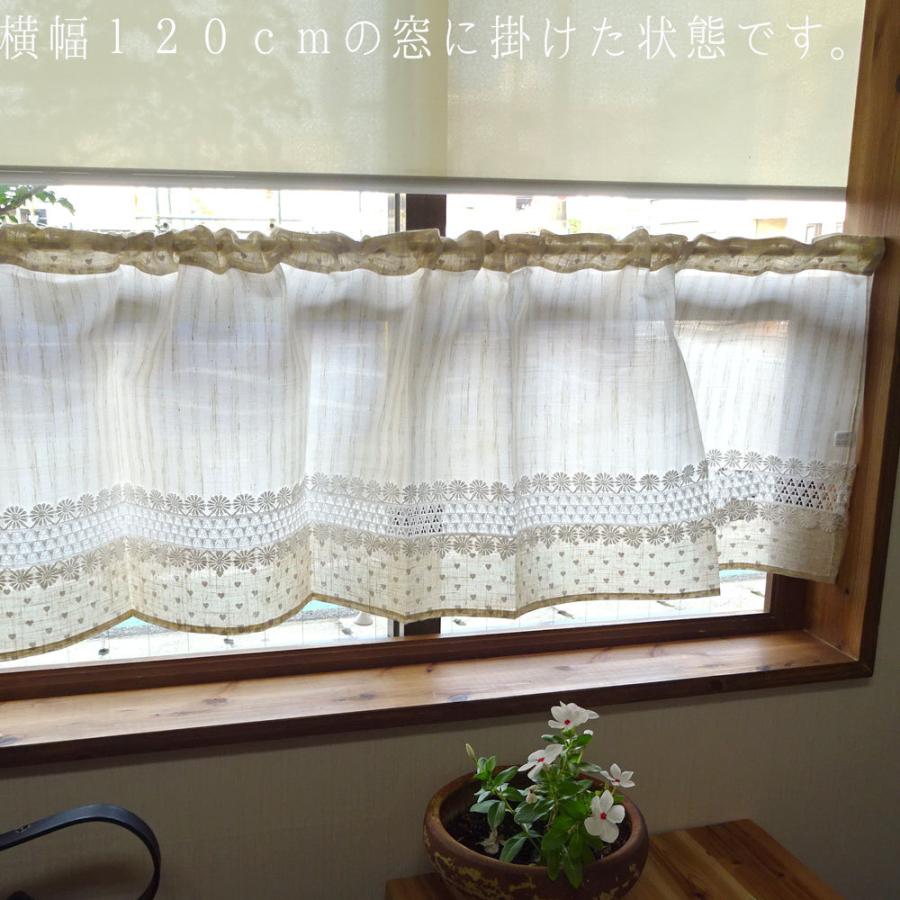 送料無料 New 麻風 少し風も通ります 標準幅 カフェカーテン 目隠し 小窓 階段踊り場 棚隠し エレクター 目隠し ナチュラル 可愛い リネン風 防寒 Hirohaba Nachuralheart カフェカーテン トイレマットai 通販 Yahoo ショッピング