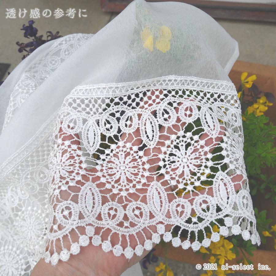 カフェカーテン あすつく レースが綺麗 約100×45cm 送料無料