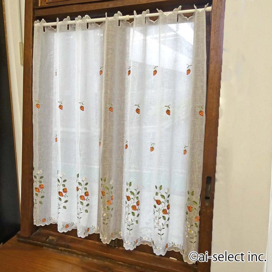 New 即納 いちご柄刺繍カフェカーテン 約130x90cm ai ショート
