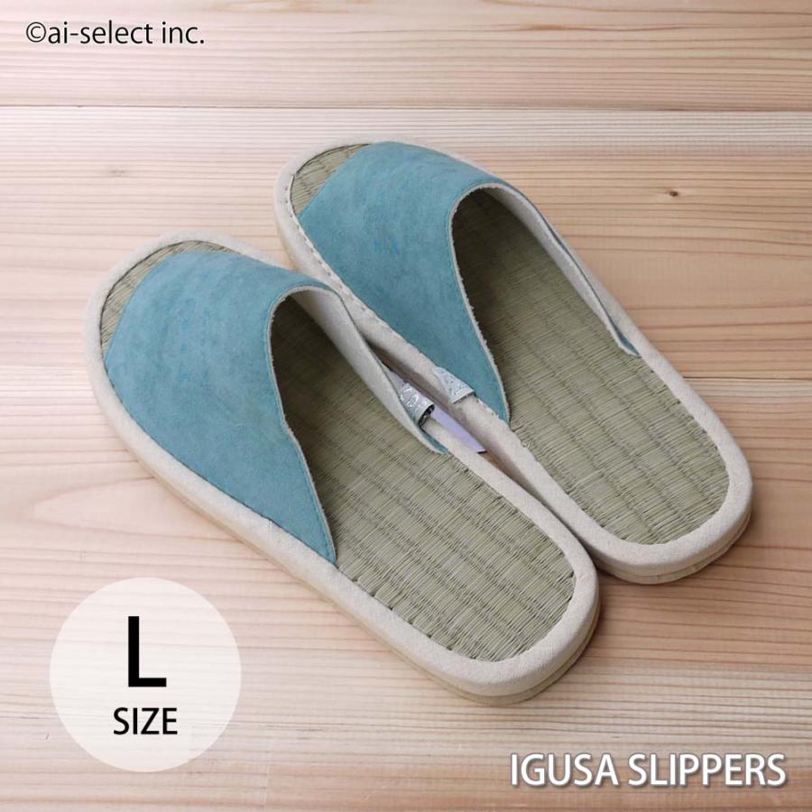 594円 高級な あすつく 父の日 スリッパ い草 Lサイズ ルームシューズ 控えめロゴがおしゃれ メンズ 夏 涼しい 畳 たたみ タタミ イ草 いぐさ イグサ 紺色 ブルー おしゃれ