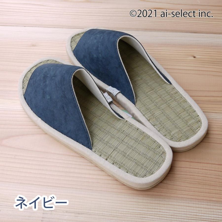594円 高級な あすつく 父の日 スリッパ い草 Lサイズ ルームシューズ 控えめロゴがおしゃれ メンズ 夏 涼しい 畳 たたみ タタミ イ草 いぐさ イグサ 紺色 ブルー おしゃれ