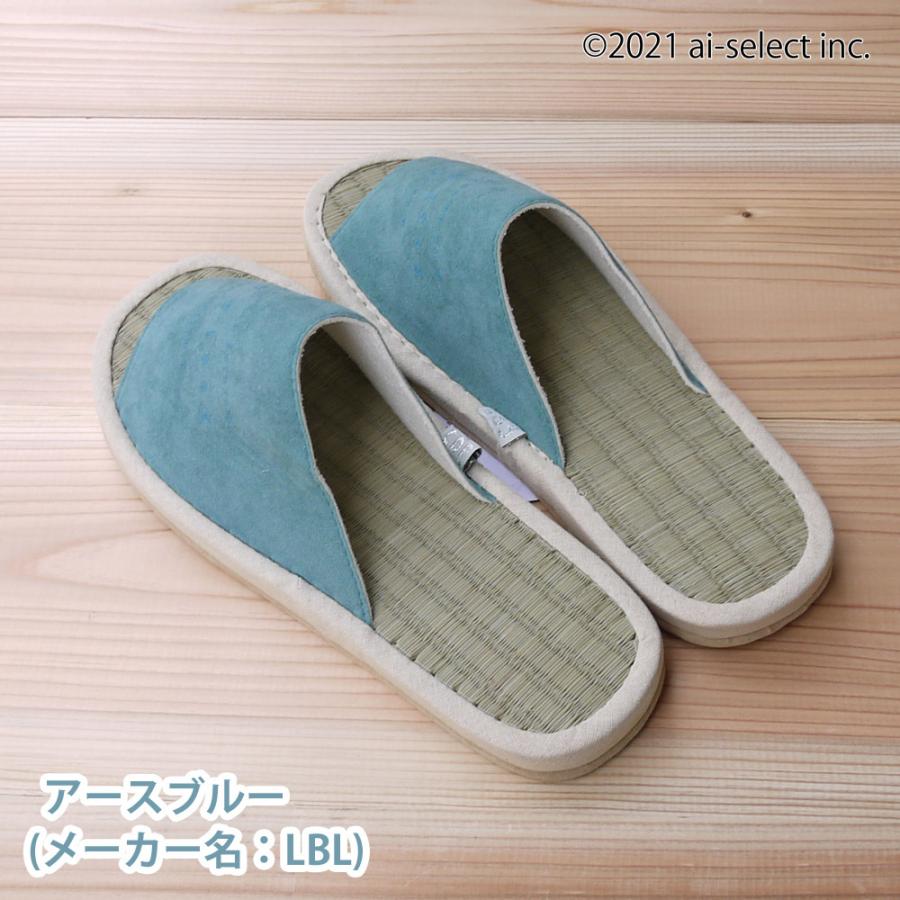 594円 高級な あすつく 父の日 スリッパ い草 Lサイズ ルームシューズ 控えめロゴがおしゃれ メンズ 夏 涼しい 畳 たたみ タタミ イ草 いぐさ イグサ 紺色 ブルー おしゃれ