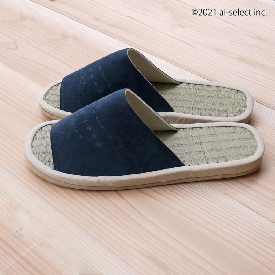 594円 高級な あすつく 父の日 スリッパ い草 Lサイズ ルームシューズ 控えめロゴがおしゃれ メンズ 夏 涼しい 畳 たたみ タタミ イ草 いぐさ イグサ 紺色 ブルー おしゃれ