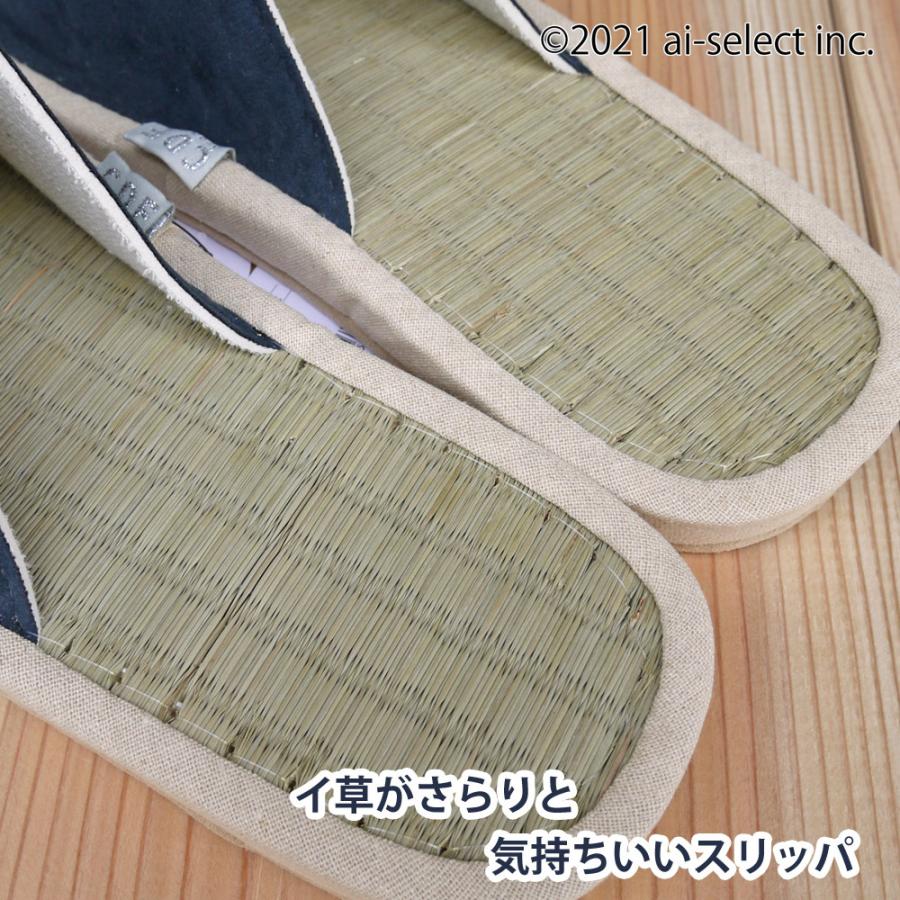 594円 高級な あすつく 父の日 スリッパ い草 Lサイズ ルームシューズ 控えめ