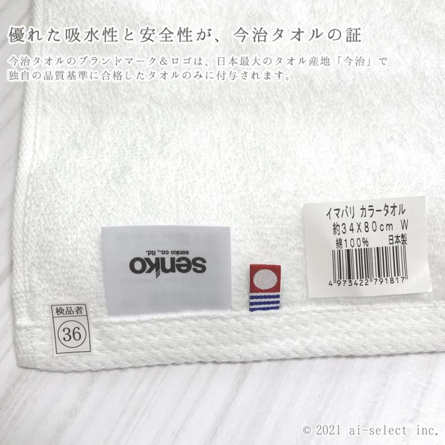 フェイスタオル 日本製 今治タオル エスタルトシャギー ふわふわ気持ちいい 真っ白 無地 綿100 シンプル モダン ホワイト Imabaritowel W カフェカーテン トイレマットai 通販 Yahoo ショッピング
