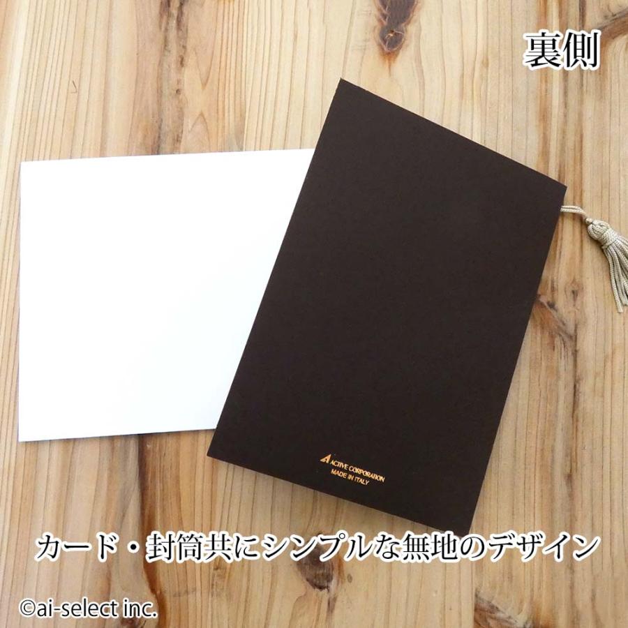多目的 イタリア製 メッセージカード グリーティングカード タッセル付