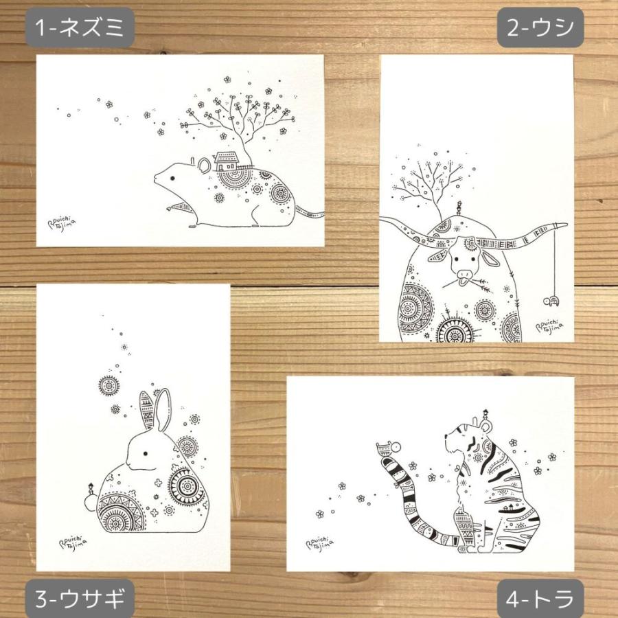 New 20種 ポストカード かめいち堂 可愛い 即納 寒中見舞い 挨拶 お礼