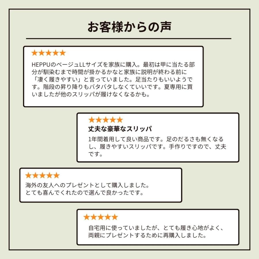 日本製 竹スリッパ 室内 草履 鼻緒 山形 河北 かほく 素足 和風 ai 手編み 抗菌 即納 おしゃれ ギフト 日本土産 母の日 rv hcsp ho ka bg kr smsp |  | 10