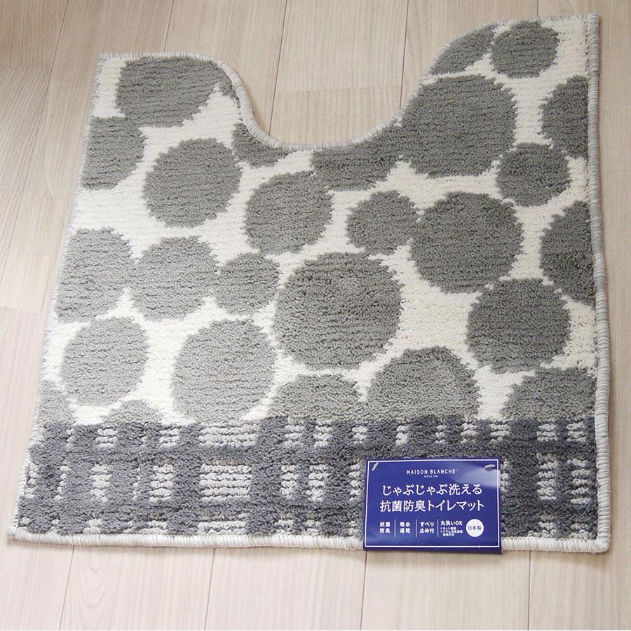 即納 トイレマット 単品 水玉模様 シンプル モダン 合わせ易い キリン柄 ランダムドット グレー ライトグレー 可愛い おしゃれ かわいい |  | 01