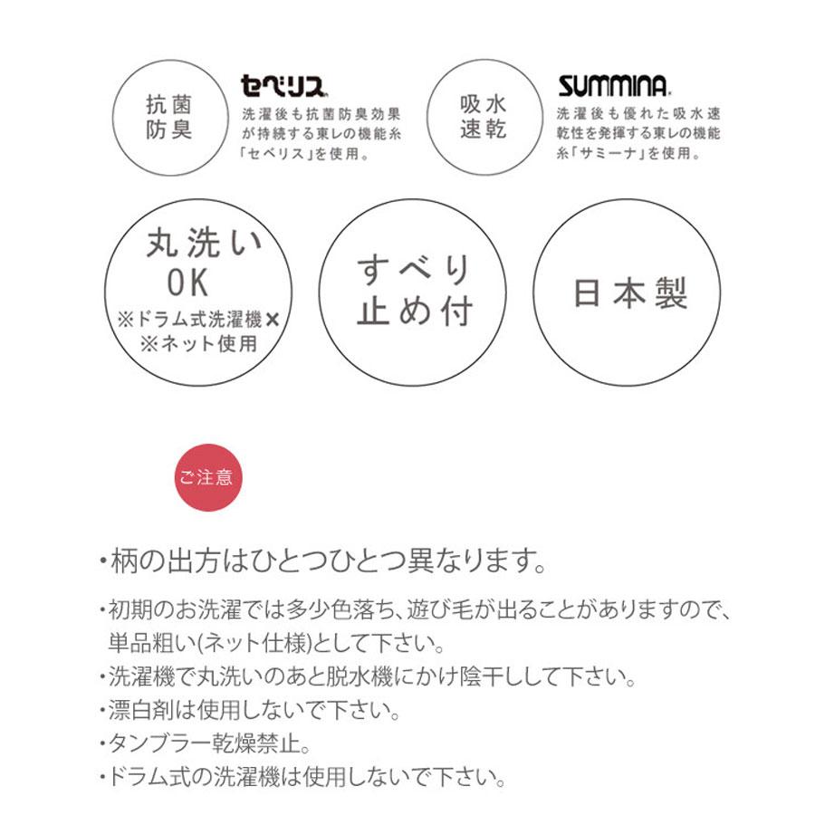 即納 トイレマット 単品 水玉模様 シンプル モダン 合わせ易い キリン柄 ランダムドット グレー ライトグレー 可愛い おしゃれ かわいい |  | 04