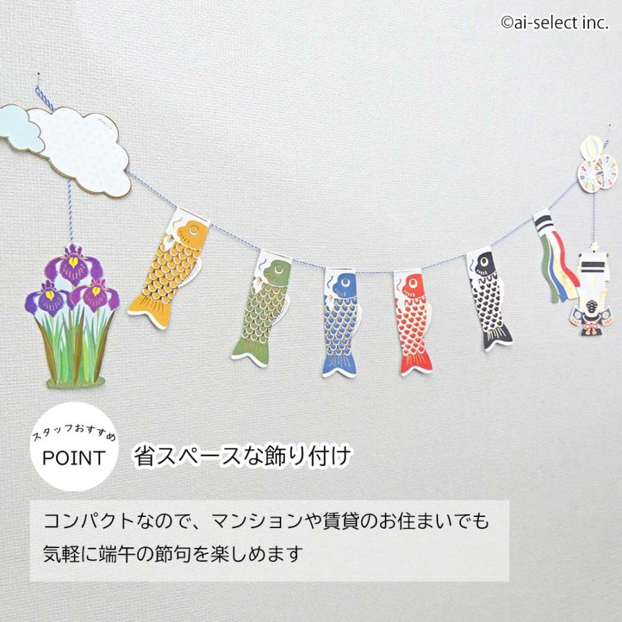 New 鯉のぼり ガーランド こいのぼり 子どもの日 カード 端午の節句