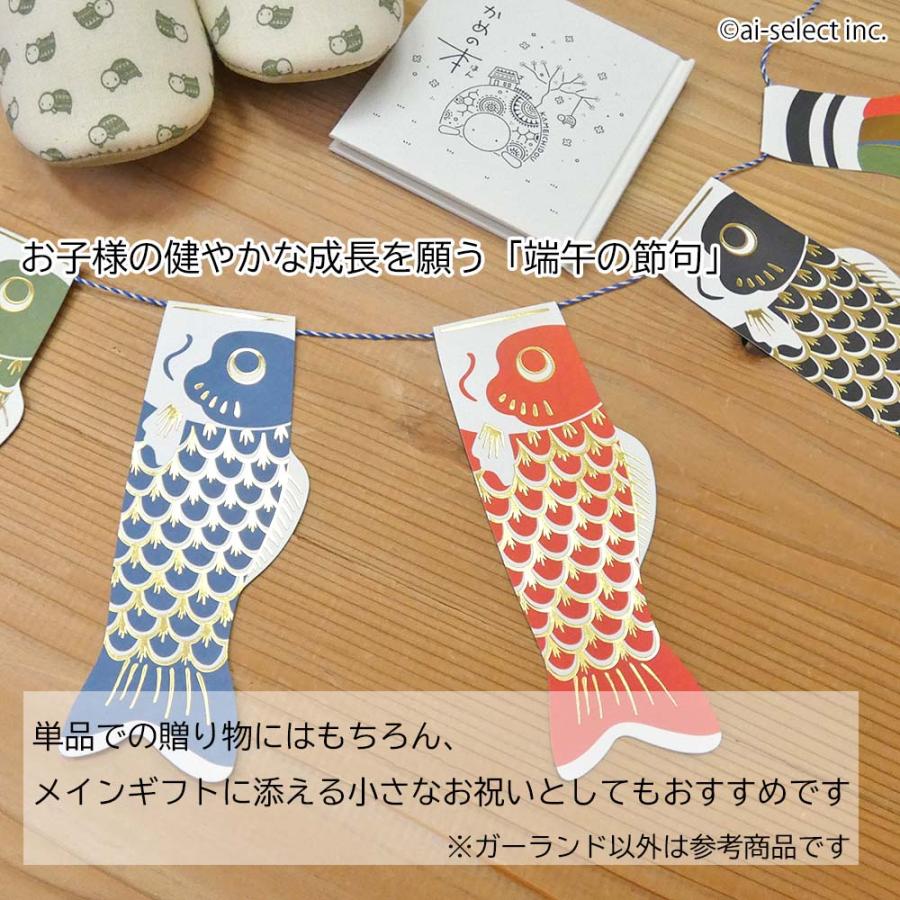 New 鯉のぼり ガーランド こいのぼり 子どもの日 カード 端午の節句