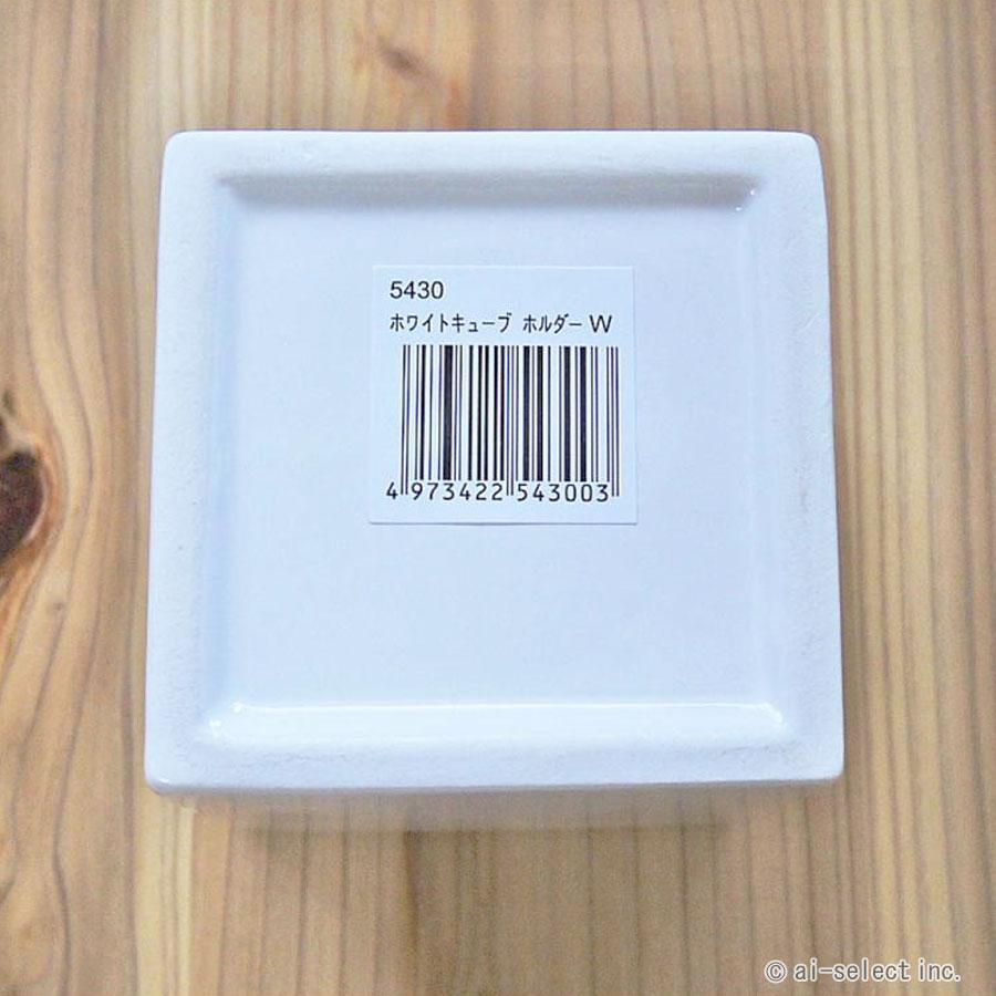 ホルダー　歯ブラシスタンド  シンプル ホワイト 自然な白 陶器だから物を立てて入れても安定 おしゃれ 北欧 眼鏡入れ サニタリー pap cw |  | 03