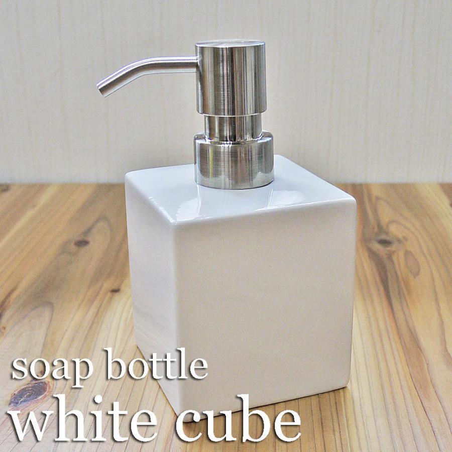 ソープボトル ディスペンサー 270ml シンプル 液体用 ハンドソープ入れ