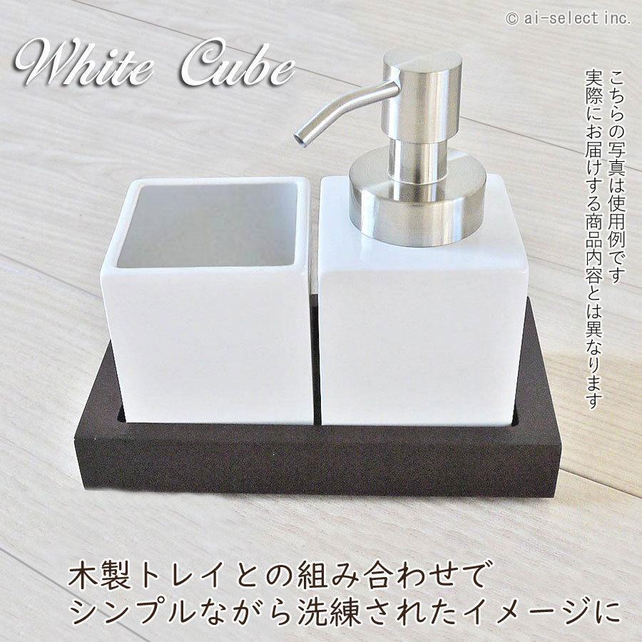 泡タイプソープボトル ホワイトキューブ ムースボトル ディスペンサー