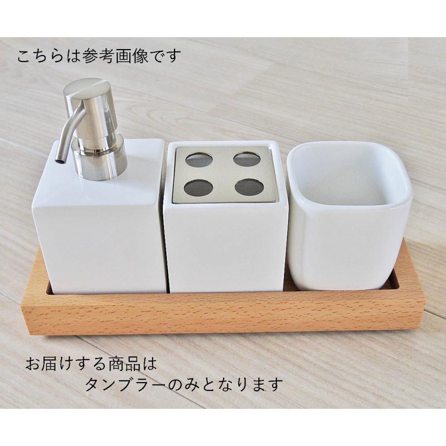 タンブラー 歯ブラシスタンド 陶器 ホワイトキューブ　シンプル インテリアに馴染む 自然なホワイト 北欧 洗面 モダン スタイリッシュ ［季］ cw |  | 04