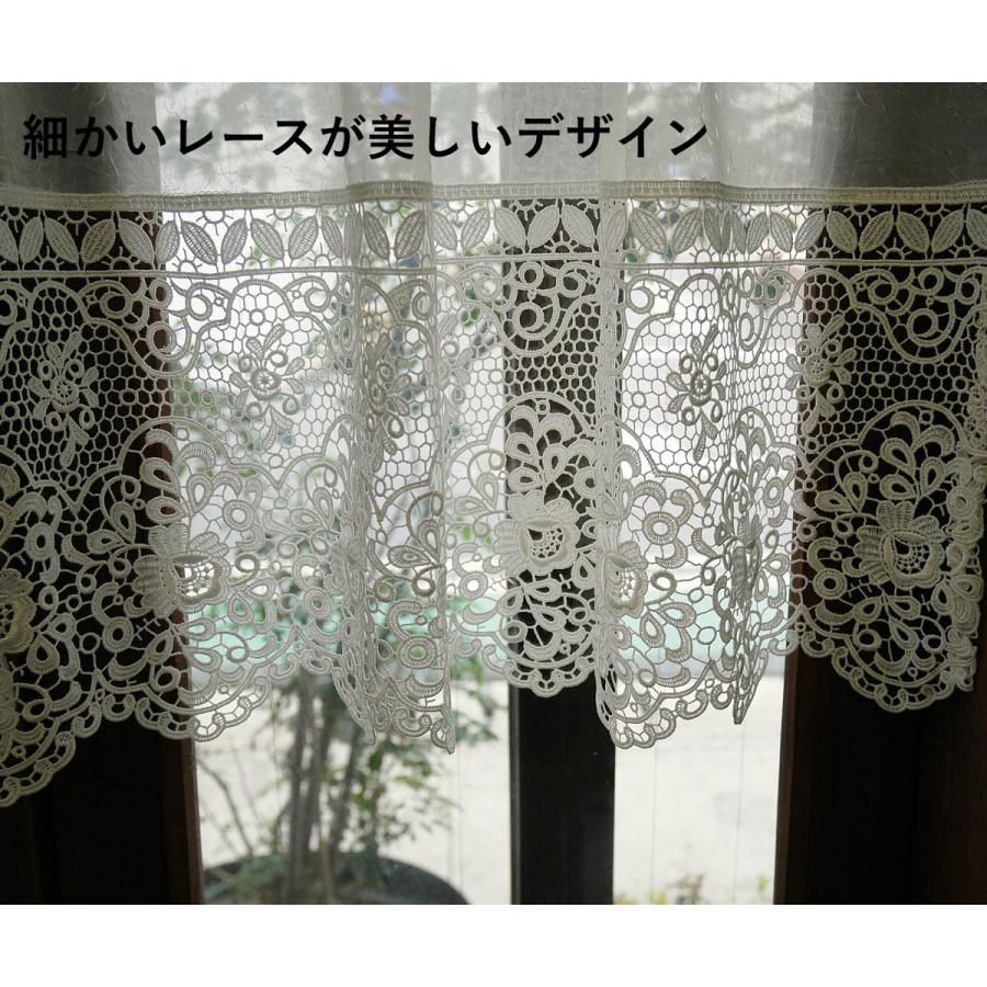 レースカフェカーテン 白のレースが綺麗 花柄 レース シワ加工 縦45cm 可愛い おしゃれ 北欧 ナチュラル キッチン リビング 出窓 新居 模様替え 白 ホワイト 清 Lacecafecurtain カフェカーテン トイレマットai 通販 Yahoo ショッピング