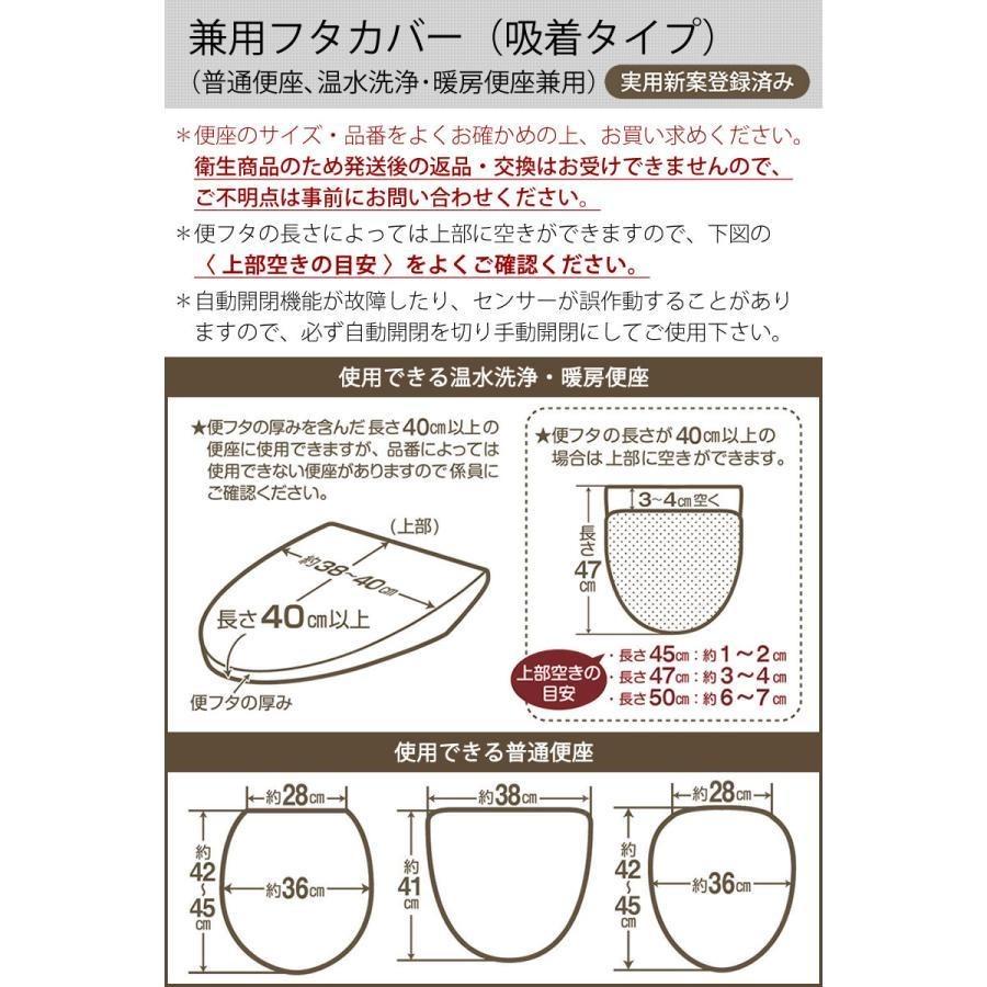 今治タオル全員付 大 トイレマット プレゼント付＆ フタカバー 2点セット ワンランク上の モンステラ トイレマット プレゼント付セット 吸着式 ほとんどの洗浄暖 |  | 12
