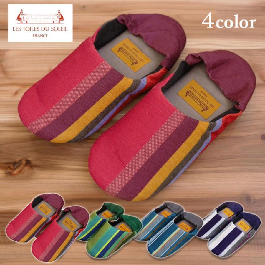 スリッパ ai 即納　送料無料　洗える レトワール デュ ソレイユ バブーシュ おしゃれ 薄軽 ストライプ モダン ho ルームシューズ トイレスリッパ 女性 レディー | 