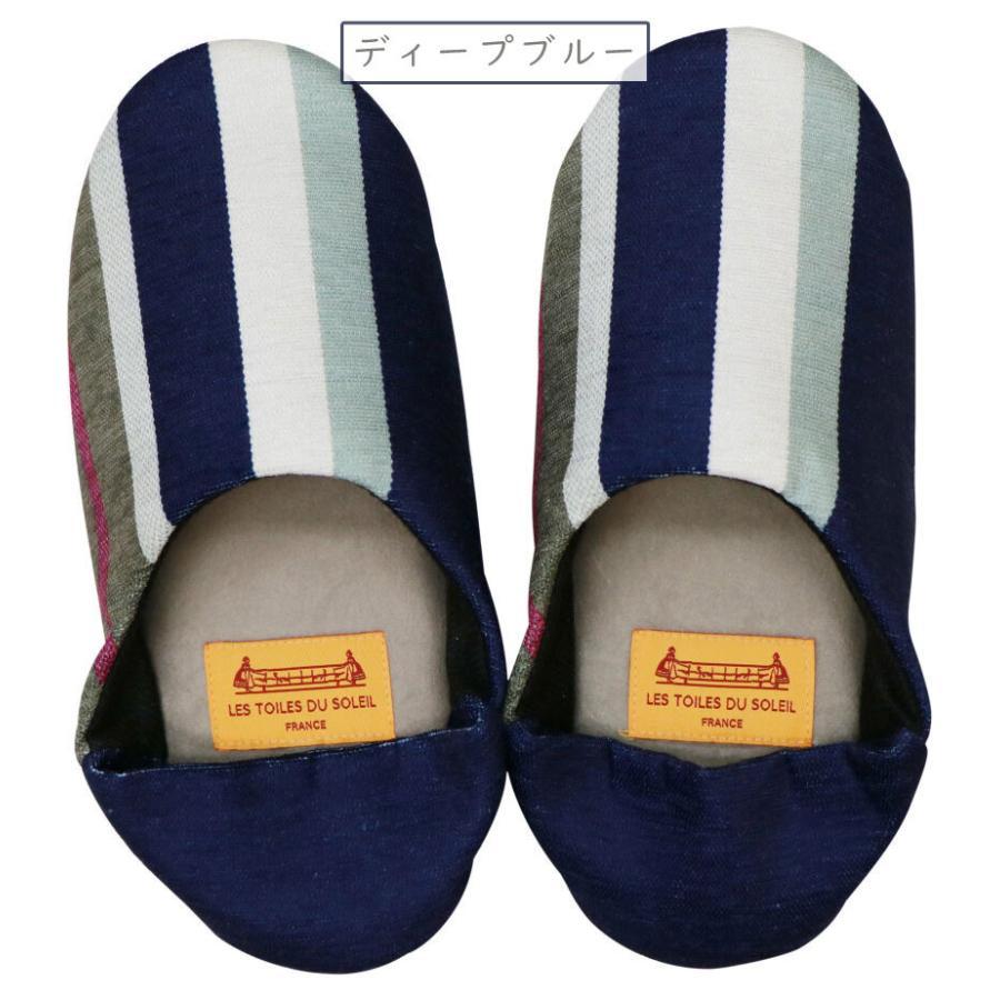 スリッパ ai 即納　送料無料　洗える レトワール デュ ソレイユ バブーシュ おしゃれ 薄軽 ストライプ モダン ho ルームシューズ トイレスリッパ 女性 レディー |  | 02