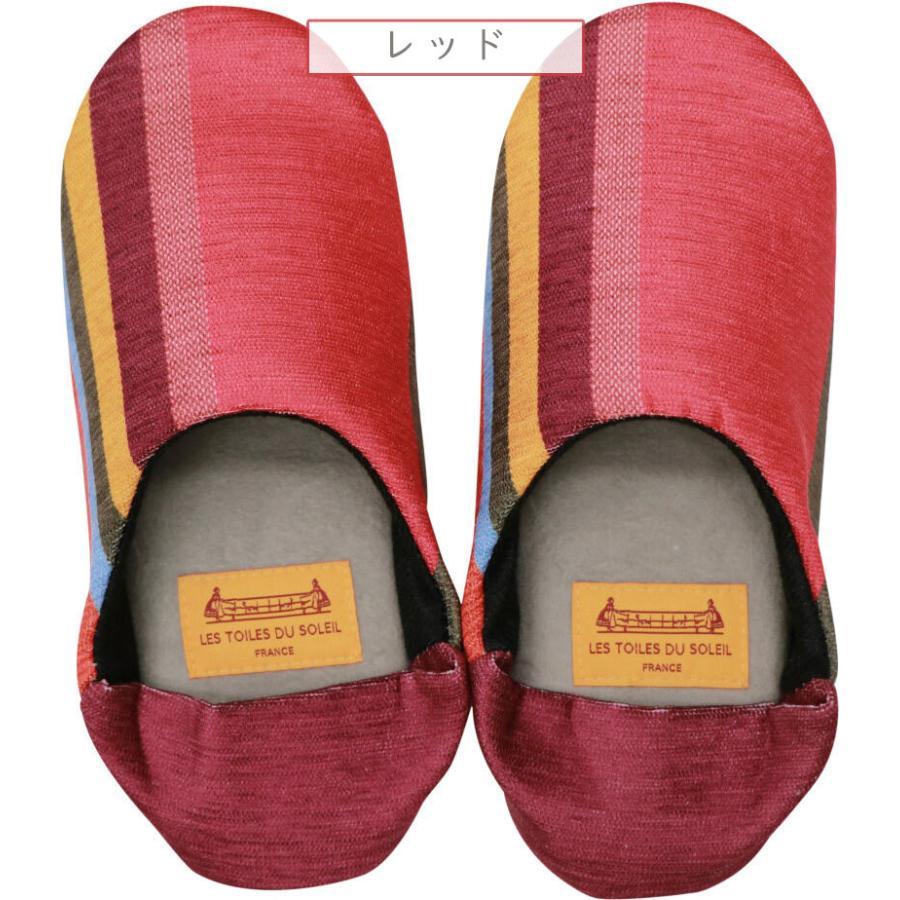 スリッパ ai 即納　送料無料　洗える レトワール デュ ソレイユ バブーシュ おしゃれ 薄軽 ストライプ モダン ho ルームシューズ トイレスリッパ 女性 レディー |  | 03