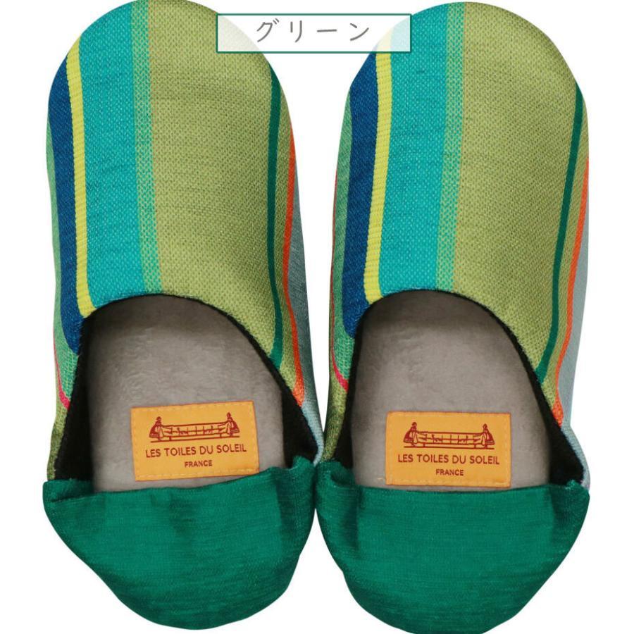 スリッパ ai 即納　送料無料　洗える レトワール デュ ソレイユ バブーシュ おしゃれ 薄軽 ストライプ モダン ho ルームシューズ トイレスリッパ 女性 レディー |  | 04