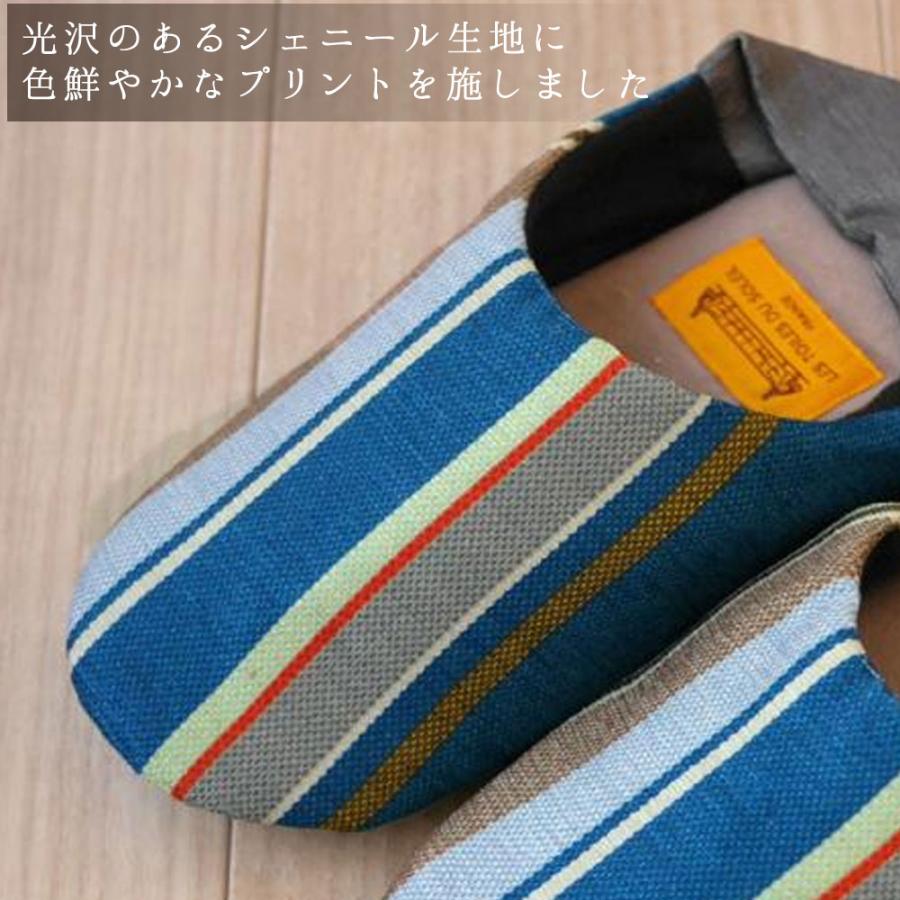 スリッパ ai 即納　送料無料　洗える レトワール デュ ソレイユ バブーシュ おしゃれ 薄軽 ストライプ モダン ho ルームシューズ トイレスリッパ 女性 レディー |  | 05