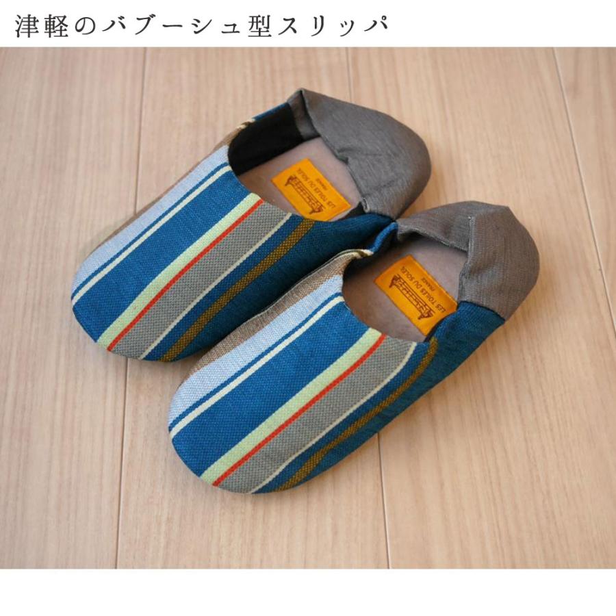 スリッパ ai 即納　送料無料　洗える レトワール デュ ソレイユ バブーシュ おしゃれ 薄軽 ストライプ モダン ho ルームシューズ トイレスリッパ 女性 レディー |  | 06