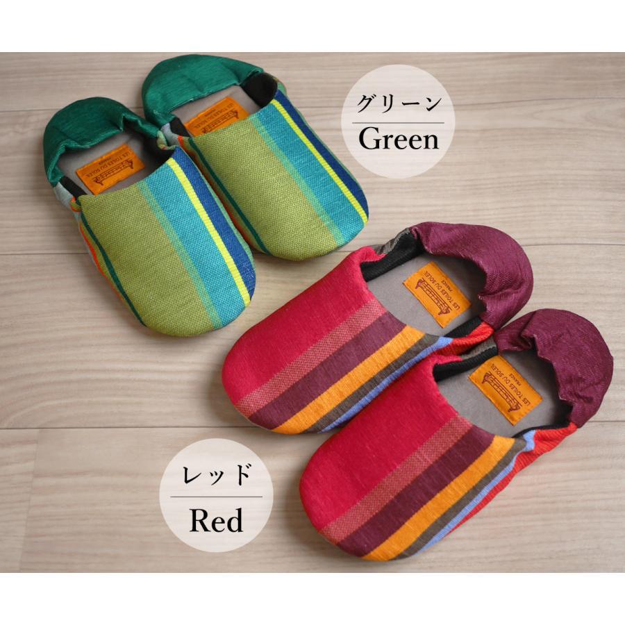 スリッパ ai 即納　送料無料　洗える レトワール デュ ソレイユ バブーシュ おしゃれ 薄軽 ストライプ モダン ho ルームシューズ トイレスリッパ 女性 レディー |  | 10