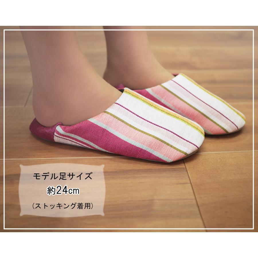 スリッパ ai 即納　送料無料　洗える レトワール デュ ソレイユ バブーシュ おしゃれ 薄軽 ストライプ モダン ho ルームシューズ トイレスリッパ 女性 レディー |  | 11