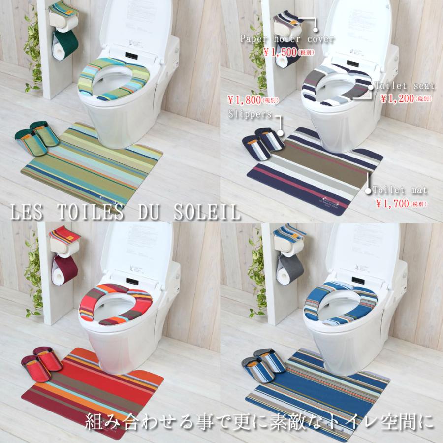 スリッパ ai 即納　送料無料　洗える レトワール デュ ソレイユ バブーシュ おしゃれ 薄軽 ストライプ モダン ho ルームシューズ トイレスリッパ 女性 レディー |  | 12